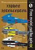 Whole Bunch O' 40k Goodness...-xiphon-pattern-interceptor.jpg