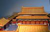 The Imperial Palace cining,Beijing-s-17.jpg