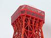 Tokyo Tower - detailed version - UHU - scale 1:400-tt_044.jpg