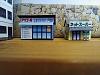 Small Japanese shops (1/300)-img_20210611_054404_2.jpg