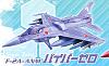 girly air force fighters in 1/200 scale of scissors and planes-4543736263982.jpg