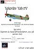 News from Gerry Paper Models - aircrafts-yakovlev-yak-7v-red-army-regiment-de-chasse-normandie-niemen-303.-iad-summer-1943-.jpg