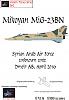 News from Gerry Paper Models - aircrafts-mikoyan-mig-23bn-syrian-arab-air-force-unknown-unit-dmeir-ab-april-2016-.jpg