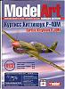 P-40 M ModelArt 1/32-cover1.jpg