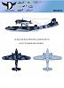 DO-24T: The forgotten planes-cover.jpg