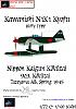 News from Gerry Paper Models - aircrafts-kawanishi-n1k1-kyofu-nippon-kaigun-k-k-tai-903.-k-k-tai-tateyama-ab-spri.jpg