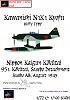 News from Gerry Paper Models - aircrafts-kawanishi-n1k1-kyofu-nippon-kaigun-k-k-tai-951.-k-k-tai-sasebo-detachment.jpg