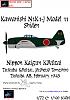 News from Gerry Paper Models - aircrafts-kawanishi-n1k1-j-shiden-model-11-nippon-kaigun-k-k-tai-tsukuba-k-k-tai-j-.jpg