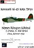 News from Gerry Paper Models - aircrafts-kawasaki-ki-45-kaia-toryu-nippon-rikugun-k-k-tai-2.-chutai-21.-hik-sentai-ch.jpg