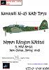 News from Gerry Paper Models - aircrafts-kawasaki-ki-45-kaib-toryu-nippon-rikugun-k-k-tai-5.-hik-sentai-new-guinea-sp.jpg