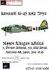 News from Gerry Paper Models - aircrafts-kawasaki-ki-45-kaic-toryu-nippon-rikugun-k-k-tai-3.-shinten-seikutai-53.-hik-.jpg