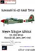 News from Gerry Paper Models - aircrafts-kawasaki-ki-45-kaid-toryu-nippon-rikugun-k-k-tai-53.-hik-sentai-matsudo-ab-j.jpg