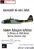 News from Gerry Paper Models - aircrafts-kawasaki-ki-48-i-sokei-nippon-rikugun-k-k-tai-3.-chutai-8.-hik-sentai-burma-.jpg