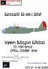 News from Gerry Paper Models - aircrafts-kawasaki-ki-48-i-sokei-nippon-rikugun-k-k-tai-75.-hik-sentai-china-october-1.jpg