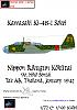 News from Gerry Paper Models - aircrafts-kawasaki-ki-48-i-sokei-nippon-rikugun-k-k-tai-90.-hik-sentai-tak-ab-thailand.jpg