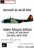 News from Gerry Paper Models - aircrafts-kawasaki-ki-48-iib-sokei-nippon-rikugun-k-k-tai-1.-chutai-90.-hik-sentai-sum.jpg