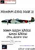 News from Gerry Paper Models - aircrafts-mitsubishi-g3m2-model-22-nippon-kaigun-k-k-tai-kanoya-k-k-tai-china-autu.jpg