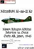 News from Gerry Paper Models - aircrafts-mitsubishi-ki-46-iii-ko-nippon-rikugun-k-k-tai-dokuritsu-16.-chutai-chofu-ab-japan.jpg
