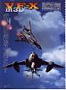 VA-3 INVADER -  Macross Valkyrie-vfx3doctober1999p1.jpg