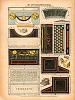 Paper typewriters-typewriter-5.jpg