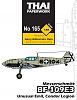 1/48 Messerschmitt Bf 109 e3 Unusual Emil release-165-messerschmitt-bf-109-e3-unsual-emil-condor-legion.jpg