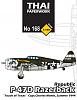 1/100 Republic P-47D Razerback - Touch of Texas is release-168.jpg