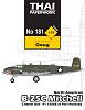 [New] 1/72 North American B-25C-1 &quot;ChatterBox&quot;-181-north-american-b-25c-chatterbox_page-0001.jpg