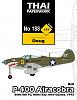 [New] 1/72 Bell P-400 Airacobra Paper Model with 80th 8th FG Milne Bay, New Guinea-188-cover.jpg