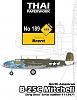 [New] 1/72 North American B-25C-1 &quot;Dirty Dora&quot; Paper Model - Available Now-189-cover.jpg