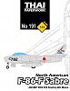 [New] 1/72 North American F-86F Sabre - JASDF HQ SQ Iruma Air Base-191-cover.jpg