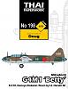 [New]  Kit Number 198: 1/72 Mitsubishi G4M1 &quot;Betty&quot; K-310: Lt. Haruki Iki's Legacy-cover-198.jpg