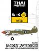 [New] Kit Number 199: 1/72 Curtiss P-40N Warhawk 90th FS, 80th FG-cover-page.jpg