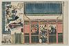 Tatebanko - japanese paper vignette-photo-original-print.jpg